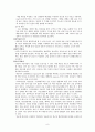 [CRF(만성신부전)]CRF(만성신부전)에 관하여(만성신부전문헌고찰,만성신부전치료방법등) 9페이지