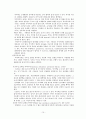 [CRF(만성신부전)]CRF(만성신부전)에 관하여(만성신부전문헌고찰,만성신부전치료방법등) 15페이지