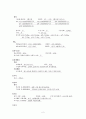 [CRF(만성신부전)CASE]만성신부전(CRF) 케이스(만성신부전간호과정,만성신부전간호진단등) 2페이지