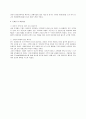 [벤처창업론]이벤트대행 전문점 사업계획서 12페이지