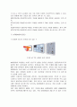 [브랜드마케팅]이통통신 3G서비스 시장에서의 KTF 'SHOW'와 SKT ‘T' 브랜드 마케팅 비교분석  19페이지