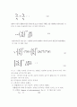 [고분자합성실험]  스티렌(Styrene)의 유화중합 실험 예비레포트 6페이지