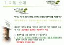 프랜차이즈 사업 분석 - 내츄럴 하우스 올가닉 4페이지