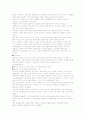 노인문제와 해결방안 6페이지