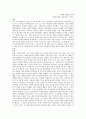데드맨 워킹을 보고 (감상문+비평문) 1페이지