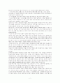 과제중심모델을 적용한 사례분석 레포트 7페이지