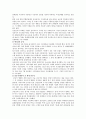 [애니콜] 애니콜의 마케팅전략 2페이지