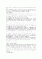 [애니콜] 애니콜의 마케팅전략 5페이지