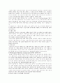 [애니콜] 애니콜의 마케팅전략 6페이지