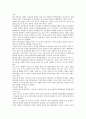 [애니콜] 애니콜의 마케팅전략 9페이지