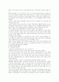 [애니콜] 애니콜의 마케팅전략 10페이지