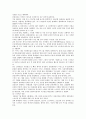 [애니콜] 애니콜의 마케팅전략 11페이지
