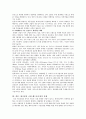 [애니콜] 애니콜의 마케팅전략 13페이지