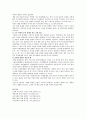 [애니콜] 애니콜의 마케팅전략 14페이지