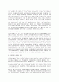 [세계의풍속과문화]한국남성과 동남아 여성의 국제결혼가족에서 발견되는 문화적 적응과 갈등의 문제 및 사례 7페이지