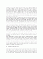 [교장선출보직제][교선보]교장선출보직제(교선보)의 현황, 문제점과 교장선출보직제(교선보)의 과제, 방향 및 향후 교장선출보직제(교선보)의 도입방안과 향후 교장선출보직제(교선보)의 기대효과 심층 분석 4페이지