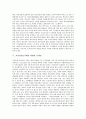 [교장선출보직제][교선보]교장선출보직제(교선보)의 현황, 문제점과 교장선출보직제(교선보)의 과제, 방향 및 향후 교장선출보직제(교선보)의 도입방안과 향후 교장선출보직제(교선보)의 기대효과 심층 분석 5페이지