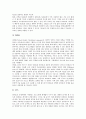 [멀티미디어][멀티미디어제작]멀티미디어의 특징과 효과, 멀티미디어시스템, 멀티미디어정보기술 동향, 멀티미디어의 활용, 멀티미디어의 제작단계와 제작방법, 멀티미디어의 설계시 유의점, 멀티미디어의 미래 분석 7페이지