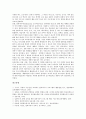 [멀티미디어][멀티미디어제작]멀티미디어의 특징과 효과, 멀티미디어시스템, 멀티미디어정보기술 동향, 멀티미디어의 활용, 멀티미디어의 제작단계와 제작방법, 멀티미디어의 설계시 유의점, 멀티미디어의 미래 분석 20페이지