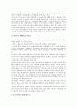 [북한][북한문화][의복문화][음식문화][주거문화][스포츠][애국가]북한의 의생활(의복문화), 북한의 식생활(음식문화), 북한의 주거생활(주거문화)과 북한 학생의 학교생활, 북한의 스포츠, 북한의 애국가 분석 3페이지