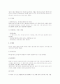 [북한][북한문화][의복문화][음식문화][주거문화][스포츠][애국가]북한의 의생활(의복문화), 북한의 식생활(음식문화), 북한의 주거생활(주거문화)과 북한 학생의 학교생활, 북한의 스포츠, 북한의 애국가 분석 4페이지