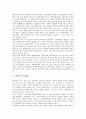 [북한][북한문화][북한주거환경][북한가전제품][북한대중교통][북한문학][북한영화][북한우표]북한의 주거환경, 북한의 가전제품, 북한의 대중교통, 북한의 문학, 북한의 영화, 북한의 우표에 관한 심층 분석 2페이지
