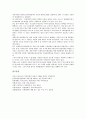 [북한][북한문화][북한주거환경][북한가전제품][북한대중교통][북한문학][북한영화][북한우표]북한의 주거환경, 북한의 가전제품, 북한의 대중교통, 북한의 문학, 북한의 영화, 북한의 우표에 관한 심층 분석 7페이지