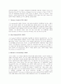 [영국][영국문화][영국의 문화][영국 문학][영국 의식주][영국 음식][영국 음주문화][영국 에딘버러 축제]영국의 문학과 영국의 의식주, 영국의 음식, 영국의 음주문화 및 영국의 에딘버러 축제에 관한 분석(영국문화, 영국, 문화) 4페이지