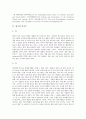 [영국][영국문화][영국의 문화][영국 문학][영국 의식주][영국 음식][영국 음주문화][영국 에딘버러 축제]영국의 문학과 영국의 의식주, 영국의 음식, 영국의 음주문화 및 영국의 에딘버러 축제에 관한 분석(영국문화, 영국, 문화) 5페이지