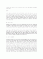 [영국][영국문화][영국의 문화][영국 문학][영국 의식주][영국 음식][영국 음주문화][영국 에딘버러 축제]영국의 문학과 영국의 의식주, 영국의 음식, 영국의 음주문화 및 영국의 에딘버러 축제에 관한 분석(영국문화, 영국, 문화) 6페이지