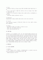 [전자화폐][전자화폐 도입][전자화폐 사례][전자화폐 전망]전자화폐의 도입배경, 전자화폐의 유형과 전자화폐의 운용현황, 전자화폐의 문제점 및 외국의 전자화폐 사례를 통해 본 향후 전자화폐의 전망 분석(전자화폐, 화폐, 인터넷, 정보통신기술) 14페이지