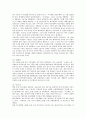 [지식기반경제사회][지식기반사회]지식기반경제사회의 도래와 지식경쟁력강화의 필요성 및 애니메이션산업의 지식경쟁력, 우주산업의 지식경쟁력, 영화산업의 지식경쟁력, 음반산업(음악산업)의 지식경쟁력, 항공기산업의 지식경쟁력 분석 10페이지