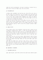 [지식기반경제사회][지식기반사회]지식기반경제사회의 도래와 지식경쟁력강화의 필요성 및 애니메이션산업의 지식경쟁력, 우주산업의 지식경쟁력, 영화산업의 지식경쟁력, 음반산업(음악산업)의 지식경쟁력, 항공기산업의 지식경쟁력 분석 11페이지