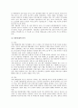[지식기반경제사회][지식기반사회]지식기반경제사회의 도래와 지식경쟁력강화의 필요성 및 애니메이션산업의 지식경쟁력, 우주산업의 지식경쟁력, 영화산업의 지식경쟁력, 음반산업(음악산업)의 지식경쟁력, 항공기산업의 지식경쟁력 분석 13페이지
