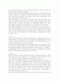 [지식기반경제사회][지식기반사회]지식기반경제사회의 도래와 지식경쟁력강화의 필요성 및 애니메이션산업의 지식경쟁력, 우주산업의 지식경쟁력, 영화산업의 지식경쟁력, 음반산업(음악산업)의 지식경쟁력, 항공기산업의 지식경쟁력 분석 14페이지