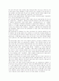[지식기반경제사회][지식기반사회]지식기반경제사회의 도래와 지식경쟁력강화의 필요성 및 애니메이션산업의 지식경쟁력, 우주산업의 지식경쟁력, 영화산업의 지식경쟁력, 음반산업(음악산업)의 지식경쟁력, 항공기산업의 지식경쟁력 분석 19페이지