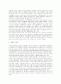 [지식기반경제사회][지식기반사회]지식기반경제사회의 도래와 지식경쟁력강화의 필요성 및 애니메이션산업의 지식경쟁력, 우주산업의 지식경쟁력, 영화산업의 지식경쟁력, 음반산업(음악산업)의 지식경쟁력, 항공기산업의 지식경쟁력 분석 21페이지
