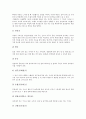 [풍물놀이][풍물굿]풍물놀이(풍물굿)의 유래와 기원설, 풍물놀이(풍물굿)의 명칭과 악기구성, 풍물놀이패(풍물굿패)의 구성과 역할, 각 지역의 풍물놀이(풍물굿), 풍물놀이(풍물굿)의 진풀이와 지신밟기, 음식과 술 17페이지