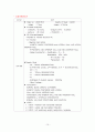 심근경색증CASE, + EKG 15페이지