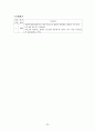 심근경색증CASE, + EKG 23페이지