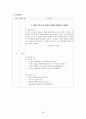 심근경색증CASE, + EKG 28페이지