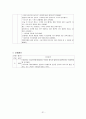 심근경색증CASE, + EKG 31페이지