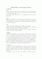 심근경색증CASE, + EKG 32페이지