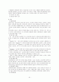 심근경색증CASE, + EKG 33페이지