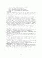 심근경색증CASE, + EKG 36페이지