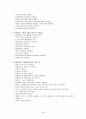 심근경색증CASE, + EKG 38페이지