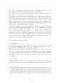 문민정부(김영삼정부)이후 최근까지 우리나라 공기업 민영화 추진내용과 문제점 및 개선방향 5페이지