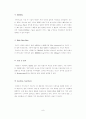 와이브로(WiBro)의 국제표준 채택 의의와 전망 9페이지