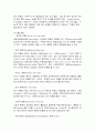 가정간호 사례관리- 욕창 8페이지