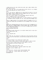 아동 체크리스트 25페이지